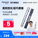 愛圖仕（Aputure）棒燈柔光格柵 電池手柄 適用于T2C T4C 棒燈系列 艾蒙拉 T2c棒燈格柵
