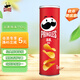 品客（Pringles）薯片罐裝桶裝休閑零食膨化食品兒童成人辦公室零食經(jīng)典原味110g