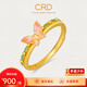 CRD克徠帝黃金戒指蝴蝶鎏彩足金999古法實(shí)心女戒送女友節(jié)日禮物 3g