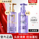 歐萊雅洗發(fā)水紫安瓶玻尿酸洗發(fā)露洗護(hù)套裝洗發(fā)膏蓬松柔順巴黎olaiya 玻尿酸洗發(fā)露440ml