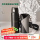 星巴克（Starbucks）杯子 咖啡寶藏系列 高顏值黑色不銹鋼保溫杯 咖啡杯 男女士送禮 流金款不銹鋼杯配杯袋450ml