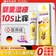 AIDERUI德國(guó)濕疹膏嬰兒寶寶專用口水疹無(wú)激素0-3歲皮膚瘙癢皮炎真菌藥監(jiān)