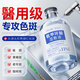 BEAUTY NOTES氨甲環(huán)酸精華液傳明酸精華煙酰胺高濃度濕敷液非醫(yī)用原液100ml