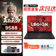 聯(lián)想（Lenovo）拯救者R9000P AI元啟 2025款電競(jìng)游戲筆記本電腦 16英寸暢玩黑神話(huà)悟空滿(mǎn)血RTX5060 R9-8945HX RTX5060 碳晶黑 32G內(nèi)存 1TB固態(tài) 定制款 2