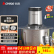 志高（CHIGO）絞肉機家用商用4L多功能輔食機電動(dòng)料理機全不銹鋼切肉機大功率碎肉餡機多功能絞餡機 PY-5925A
