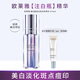 歐萊雅（LOREAL）精華女注白瓶美白精華淡斑提亮精華液抗氧化祛斑護膚品377煙酰胺 淡斑精華37.6ml+光子瓶精華7.5ml
