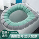 靜閑居馬桶墊坐墊圈坐便墊通坐墊圈加絨馬桶座便套家用墊子保暖四季通用 【告別冰涼】拼色款-綠色