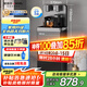 安吉爾飲水機(jī)家用燒水壺保溫一體機(jī)下置式桶裝水高端客廳用即熱式茶吧機(jī)直飲機(jī)恒溫國家補(bǔ)貼CB3481LK-J