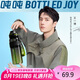 BOTTLED JOY噸噸杯大容量tritan水杯運動水壺暢噸噸塑料夏季大學生水杯