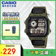 卡西歐（CASIO）復(fù)古小方塊學(xué)生腕表 多功能戶外防水男士手表 AE-1200WHB-3BVDF
