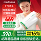 medisana德國(guó)手部按摩器手掌風(fēng)濕熱敷理療手指關(guān)節(jié)手腕腱鞘按摩儀國(guó)家補(bǔ)貼