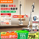 蘇泊爾【國家補貼】吸塵器自集塵基站家用手持無線大吸力集塵管家綠光除螨毛發(fā)防纏節(jié)日禮物C32-SL