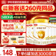 伊利專屬】金領(lǐng)冠育護(hù)900g 新國標(biāo)奶粉 嬰幼兒配方牛奶粉 寶寶試喝 3段 960g 6罐