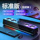 德國bolin品質(zhì)音響臺式電腦家用有線游戲電競音箱發(fā)燒級重低音炮 標(biāo)準(zhǔn)版內(nèi)置麥克風(fēng)獨立高音喇叭