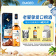 泰斯卡（Talisker）10年 蘇格蘭單一麥芽威士忌 洋酒 700ml 斯凱島產(chǎn)區(qū)