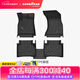 固特異高邊TPE汽車腳墊適用于奧迪A3A4LA6LA7LQ3Q5L腳踏墊后備箱墊配件 奧迪Q5L（18-25款）高邊TPE腳墊