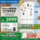 海爾（Haier）智家冰箱516四開門490升594mm超薄零距離嵌入式EPP超凈一級節(jié)能變頻三檔變溫空間奶油風(fēng)leader冰箱 490升+594超薄零嵌+EPP超凈系統(tǒng)+三檔變溫