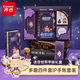 齊心（COMIX）迷你世界禮盒套裝 開學(xué)高顏值盲盒女孩生日畢業(yè)禮物小學(xué)生初中學(xué)習(xí)用品手賬 MWT0039【全網(wǎng)熱賣】
