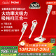海爾（Haier）吸塵器家用寵物拖地除塵機小型輕音大吸力大功率輕機身吸塵機濕拖吸拖一體HZG-Q29W國家補貼