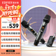 漫步者（EDIFIER）IU22無(wú)線(xiàn)便攜麥克風(fēng) K歌主持演出話(huà)筒 支持一拖二 超長(cháng)續航 智能待機