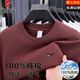 皮爾卡丹100%純棉長(cháng)袖t恤圓領(lǐng)衛衣男春秋季新款寬松休閑百搭打底衫上衣 楓葉紅 2XL (建議160-180斤)