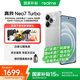 真我（realme）【新品上市】Neo7 Turbo 天璣9400e 超薄續(xù)航大電池144HZ高刷護(hù)眼直屏 智能游戲AI性能手機(jī) 透明灰 12GB+256GB