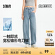 森馬森柔牛仔|牛仔褲女時(shí)尚寬松拖地褲2025新款夏涼感錐形褲潮酷 牛仔淺中藍(lán)88601 XL
