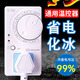 麥?zhǔn)嫣氐聡?guó)冰箱溫控器數(shù)顯智能全自動(dòng)通用家用開(kāi)關(guān)控制器冰柜除冰霜神器 【3c安全認(rèn)證】智能溫控器【四季款】