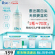 ILSO黑頭導(dǎo)出精華液黑頭水去粉刺白頭閉口深層清潔控油平衡溶解液220g