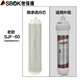 配世?？祪羲鳛V芯SUF/SR/SJK/SJF-60內(nèi)芯微滲透過(guò)濾器配件耗材 （棕色）老款SJF內(nèi)芯