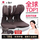 BKT護(hù)腰坐墊護(hù)腰久坐神器腰靠墊夏天人體工學(xué)坐姿椅子辦公室久坐透氣