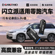 儲技優(yōu)盤(pán)適用于零跑行車(chē)記錄儀u盤(pán)c01/C11/C10/C16高速USB3.0哨兵模式FAT32格式大容量存儲 【行車(chē)記錄儀專(zhuān)用U盤(pán)】USB3.0 128GB 【行車(chē)記錄儀專(zhuān)用U盤(pán)】