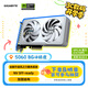 技嘉（GIGABYTE）5060 8G顯卡 冰獵鷹 GeForce RTX 5060 Eagle OC ICE SFF 8G DLSS4 游戲電競設計AI顯卡