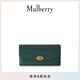 Mulberry【禮物】/瑪葆儷新款Darley女士牛皮長(zhǎng)款錢包 Mulberry 經(jīng)典綠