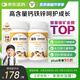 善存多種復(fù)合維生素兒童4-10歲維生素b族b12d3維e維c鈣鎂鐵鋅80片*2瓶