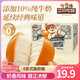 三只松鼠純奶老面包糕點(diǎn)點(diǎn)心早餐代餐休閑零食飽腹食品小吃營(yíng)養(yǎng)健康整箱 【約19枚】純奶老面包1000g*1箱