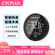 CYCPLUS M2自行車碼表山地車公路車智能GPS碼表測速無線速度騎行里程表 M2中文版+速度踏頻C3