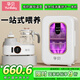 孕貝奶瓶消毒器 烘干紫外線消毒柜無汞燈珠嬰兒搖奶器恒溫壺套裝28L
