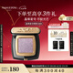 毛戈平晶璨星穹星空眼影S804透閃夢(mèng)幻紫高光彩妝爆閃亮片七夕情人節(jié)禮物