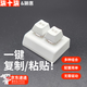 獺惠【提高辦公效率】自定義小鍵盤 宏編程快捷鍵鍵盤 一鍵復(fù)制粘貼Excel表格工作會計PPT剪輯師代碼 【雙鍵】白色紅軸丨鍵盤+1.5M數(shù)據(jù)線 有線款