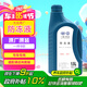 大眾（Volkswagen）大眾原廠配件 防凍液/冷卻液水箱寶-40℃ 1.5L裝