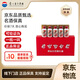 茅臺 53度飛天茅臺酒醬香型白酒【名酒保真】 53度 100mL 5瓶 茅臺小可愛禮盒