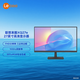 ThinkPad聯(lián)想來(lái)酷XQ27e 27寸三遍窄邊框 100HZ刷新率 HDMI+VGA接口支持壁掛電腦顯示器