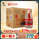 牛欄山二鍋頭白酒泡藥酒大桶酒牛桶整箱裝清香型風(fēng)格 42度 2000mL 6桶 整箱裝