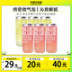 檸檬共和國氣泡果汁芭樂(lè )香水檸檬電汽檸洛神山楂復合果蔬解膩露營(yíng)汽水飲料 檸檬芭樂(lè )3+香水檸檬3