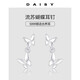 DAISY DREAM999足銀流蘇蝴蝶耳釘女小眾設計高級感耳環(huán)2025新款爆款輕奢耳飾 【999足銀】流蘇蝴蝶耳釘