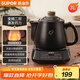 蘇泊爾（SUPOR）3L煎藥壺中藥壺藥膳兩用煲養(yǎng)生壺全自動家用智能預約600W變頻二煎大功率陶瓷分體式SW-30Y09