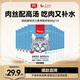 頑皮（Wanpy）貓零食金槍魚(yú)小銀魚(yú)鮮封包800g(80g*10包)貓糧濕糧
