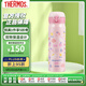 膳魔師（THERMOS）保溫杯女士?jì)和銛y可愛(ài)凱蒂貓系列水杯 JNL-502-KTCP 粉色 500ml