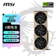 微星（MSI）硬派師 GeForce RTX 5070 12G INSPIRE 3X OC AI推理 電競(jìng)游戲設(shè)計(jì)智能學(xué)習(xí)獨(dú)立顯卡